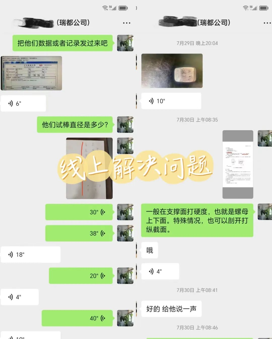 圖片2