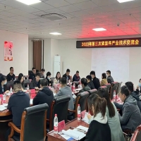 專家點(diǎn)撥“答疑解惑”，企業(yè)同心“共謀發(fā)展”---2023年第三次緊固件產(chǎn)業(yè)技術(shù)交流會(huì)順利召開
